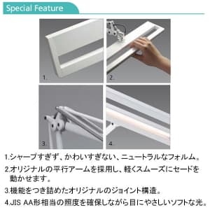 山田照明 【生産完了品】LEDスタンドライト クランプ式 白熱灯150W相当 調光機能付 人感センサー付 ブラック 《Zライト》 LEDスタンドライト クランプ式 白熱灯150W相当 調光機能付 人感センサー付 ブラック 《Zライト》 Z-81B 画像5