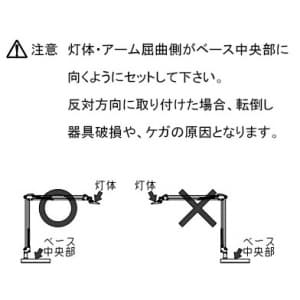 山田照明 【生産完了品】デスクベース 床置き型 ゼットライト専用 ブラック  Z-B15B 画像3