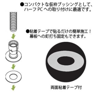 未来工業 仮枠コネクタ PC板用 CD管φ28用 ネジの呼びG1 Gタイプ 仮枠コネクタ PC板用 CD管Φ28用 ネジの呼びG1 Gタイプ CDHP-28BG 画像2