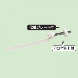 未来工業 ロックバンド 3分ボルト付 立てバンドタイプ 適合径:φ55mm迄 ボルト長さ80mm ロックバンド 3分ボルト付 立てバンドタイプ 適合径:φ55mm迄 ボルト長さ80mm SCHTBM-80M 画像2