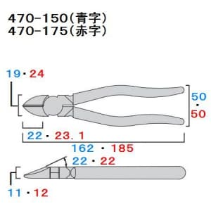 フジ矢 超硬刃付強力ニッパ サイズ:175mm 超硬刃付強力ニッパ サイズ:175mm 470-175 画像3