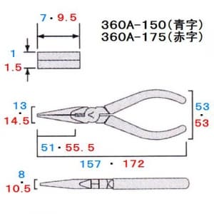 フジ矢 リードペンチ サイズ:150mm リードペンチ サイズ:150mm 360A-150 画像4