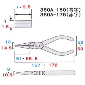 フジ矢 【生産完了品】リードペンチ サイズ:175mm リードペンチ サイズ:175mm 360A-175 画像4