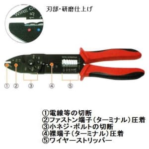 フジ矢 万能電工ペンチ ファストン端子・裸圧着端子両用 サイズ:240mm 万能電工ペンチ ファストン端子・裸圧着端子両用 サイズ:240mm FA106 画像2