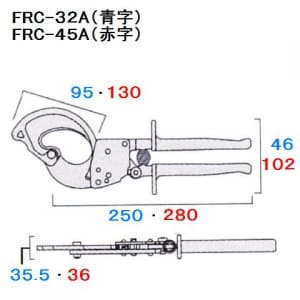 FRC-45A (フジ矢)｜ハンドツール・作業工具｜工具・作業用品｜電材堂