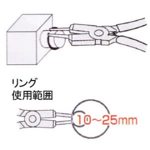 フジ矢 【生産完了品】スナップリングプライヤー 軸用(直) サイズ:145mm スナップリングプライヤー 軸用(直) サイズ:145mm FSS-145 画像3