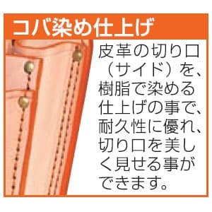 フジ矢 【生産完了品】ペンチホルダー ペンチ・ドライバー2段差し 金具付 サイズ:305×140×110mm ペンチホルダー ペンチ・ドライバー2段差し 金具付 サイズ:305×140×110mm LP-40FS 画像5