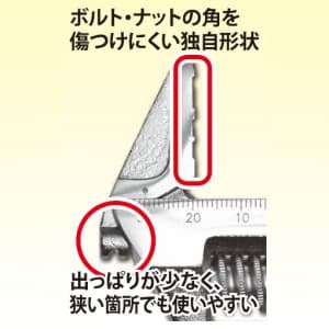 フジ矢 【生産完了品】ライトモンキー ロング 最大開口:0〜32mm サイズ:205mm ライトモンキー ロング 最大開口:0〜32mm サイズ:205mm FLA-32G 画像2