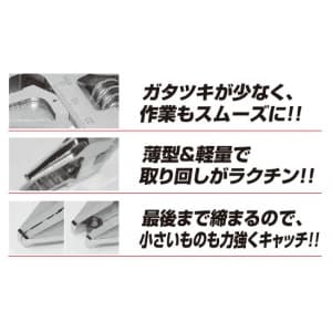 フジ矢 【生産完了品】ライトモンキー ロング 最大開口:0〜32mm サイズ:205mm ライトモンキー ロング 最大開口:0〜32mm サイズ:205mm FLA-32G 画像3