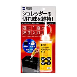 サンワサプライ 【生産完了品】シュレッダーメンテナンスオイル 植物油製 PSD-CD1