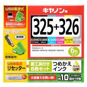 サンワサプライ 【生産完了品】詰め替えインク キヤノン専用 BCI-325PGBK・326BK・C・M・Y・GY用 6色セット 各60ml 工具・リセッター付  INK-C326S60S6R 画像2