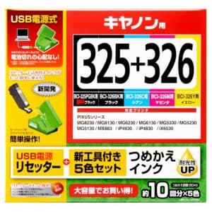 サンワサプライ 【生産完了品】詰め替えインク キヤノン専用 BCI-325PGBK・326BK・C・M・Y用 5色セット 各60ml 工具・リセッター付  INK-C325S60S5R 画像2