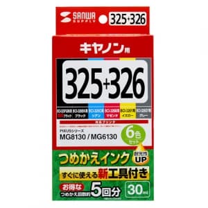 サンワサプライ 【生産完了品】詰め替えインク キヤノン専用 BCI-325PGBK・326BK・C・M・Y・GY用 6色セット 各30ml 工具付 詰め替えインク キヤノン専用 BCI-325PGBK・326BK・C・M・Y・GY用 6色セット 各30ml 工具付 INK-C326S30S6 画像2