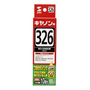 サンワサプライ 【生産完了品】詰め替えインク キヤノン専用 BCI-326BK用 ブラック 60ml 詰め替えインク キヤノン専用 BCI-326BK用 ブラック 60ml INK-C326B60 画像2