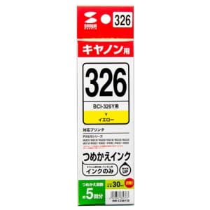 サンワサプライ 【生産完了品】詰め替えインク キヤノン専用 BCI-326Y用 イエロー 30ml 詰め替えインク キヤノン専用 BCI-326Y用 イエロー 30ml INK-C326Y30 画像2