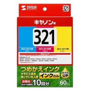 サンワサプライ 【生産完了品】詰め替えインク キヤノン専用 BCI-321C・M・Y用 3色セット 各60ml  INK-C321S60 画像2