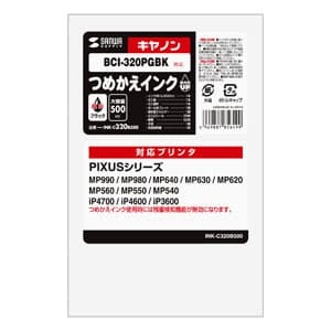 サンワサプライ 【生産完了品】詰め替えインク キヤノン専用 BCI-320PGBK用 顔料ブラック 500ml 工具付  INK-C320B500 画像2