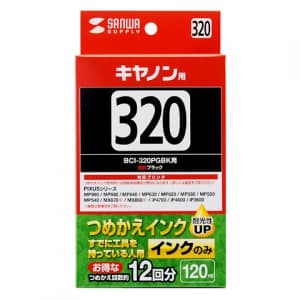 サンワサプライ 【生産完了品】詰め替えインク キヤノン専用 BCI-320PGBK用 顔料ブラック 120ml  INK-C320B120 画像2