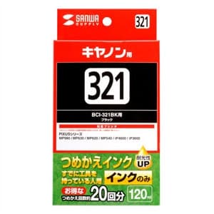 サンワサプライ 【生産完了品】詰め替えインク キヤノン専用 BCI-321BK用 ブラック 120ml  INK-C321B120 画像2