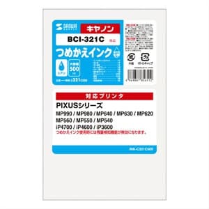 サンワサプライ 【生産完了品】詰め替えインク キヤノン専用 BCI-321C用 シアン 500ml 工具付  INK-C321C500 画像2