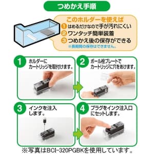 サンワサプライ 【生産完了品】詰め替えインク キヤノン専用 BCI-321C用 シアン 100ml 工具付  INK-C321C100C 画像4