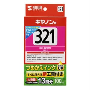 サンワサプライ 【生産完了品】詰め替えインク キヤノン専用 BCI-321M用 マゼンタ 100ml 工具付  INK-C321M100C 画像3