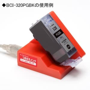 サンワサプライ 【生産完了品】USB電源リセッター BCI-320・321シリーズ用  INK-C320RESET 画像4