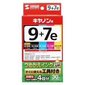 サンワサプライ 【生産完了品】詰め替えインク キヤノン専用 BCI-9BK、BCI-7eBK・7BK、BCI-7eC・7C、BCI-7eM・7M、BCI-7eY・7Y用 5色セット 各30ml 工具付  INK-C97S30S6 画像2