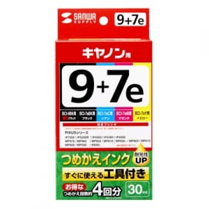 サンワサプライ 【生産完了品】詰め替えインク キヤノン専用 BCI-9BK、BCI-7eBK・7BK、BCI-7eC・7C、BCI-7eM・7M、BCI-7eY・7Y用 5色セット 各30ml 工具付  INK-C79S30S5 画像2