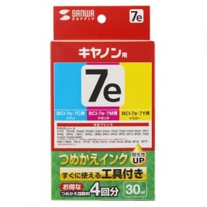 サンワサプライ 【生産完了品】詰め替えインク キヤノン専用 BCI-7eC・7C、BCI-7eM・7M、BCI-7eY・7Y用 3色セット 各30ml 工具付  INK-C7S30S 画像2