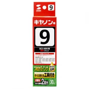 サンワサプライ 【生産完了品】詰め替えインク キヤノン専用 BCI-9BK用 顔料ブラック 30ml 工具付  INK-C9B30S 画像2