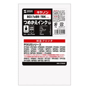 サンワサプライ 【生産完了品】詰め替えインク キヤノン専用 BCI-7eBK・7BK用 ブラック 500ml 工具付  INK-C7B500 画像2