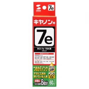 サンワサプライ 【生産完了品】詰め替えインク キヤノン専用 BCI-7eBK・7BK用 ブラック 60ml  INK-C7B60 画像2