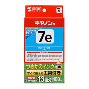 サンワサプライ 【生産完了品】詰め替えインク キヤノン専用 BCI-7eC・7C用 シアン 100ml 工具付  INK-C7C100C 画像3