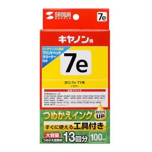 サンワサプライ 【生産完了品】詰め替えインク キヤノン専用 BCI-7eY・7Y用 イエロー 100ml 工具付  INK-C7Y100C 画像3