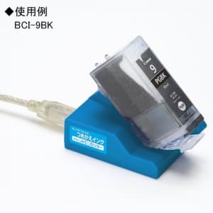 サンワサプライ 【生産完了品】USB電源リセッター BCI-9・7eシリーズ用  INK-C79RESETN 画像5