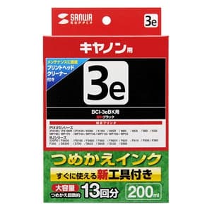 サンワサプライ 【生産完了品】詰め替えインク キヤノン専用 BCI-3eBK用 顔料ブラック 200ml 工具・プリントヘッドクリーナー付  INK-C3B200C 画像3