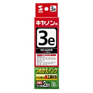 サンワサプライ 【生産完了品】詰め替えインク キヤノン専用 BCI-3eBK用 顔料ブラック 30ml 工具付  INK-C3B30S 画像2