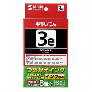 サンワサプライ 【生産完了品】詰め替えインク キヤノン専用 BCI-3eBK用 顔料ブラック 120ml  INK-C3B120 画像2