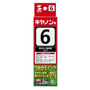 サンワサプライ 【生産完了品】詰め替えインク キヤノン専用 BCI-6BK・5BK用 ブラック 60ml  INK-C6B60 画像2