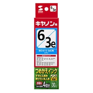 サンワサプライ 【生産完了品】詰め替えインク キヤノン専用 BCI-6C・5C・3eC用 シアン 30ml  INK-C36C30 画像2