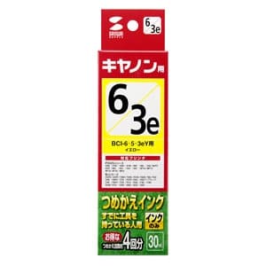 サンワサプライ 【生産完了品】詰め替えインク キヤノン専用 BYI-6Y・5Y・3eY用 イエロー 30ml  INK-C36Y30 画像2