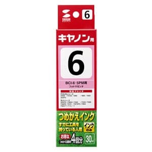 サンワサプライ 【生産完了品】詰め替えインク キヤノン専用 BYI-6PM・5PM用 フォトマゼンタ 30ml  INK-C6PM30 画像2