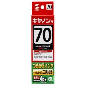 サンワサプライ 【生産完了品】詰め替えインク キヤノン専用 BC-70・90用 顔料ブラック 60ml 工具付  INK-70BK 画像2