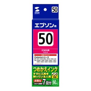 サンワサプライ 【生産完了品】詰め替えインク エプソン専用 ICM50・51用 マゼンタ 60ml  INK-50M60 画像2