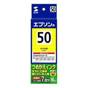 サンワサプライ 【生産完了品】詰め替えインク エプソン専用 ICY50・51用 イエロー 60ml  INK-50Y60 画像2