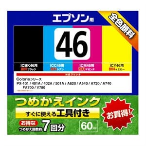 サンワサプライ 【生産完了品】詰め替えインク エプソン専用 ICBK46・ICC46・ICM46・ICY46用 顔料4色セット 各60ml 工具付  INK-46S60S4 画像3