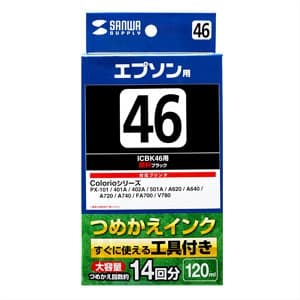 サンワサプライ 【生産完了品】詰め替えインク エプソン専用 ICBK46用 顔料ブラック 120ml 工具付  INK-46BK120S 画像3