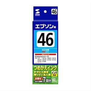 サンワサプライ 【生産完了品】詰め替えインク エプソン専用 ICC46用 顔料シアン 60ml  INK-46C60 画像2