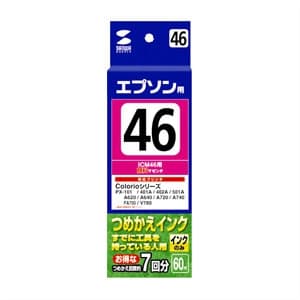 サンワサプライ 【生産完了品】詰め替えインク エプソン専用 ICM46用 顔料マゼンタ 60ml  INK-46M60 画像2